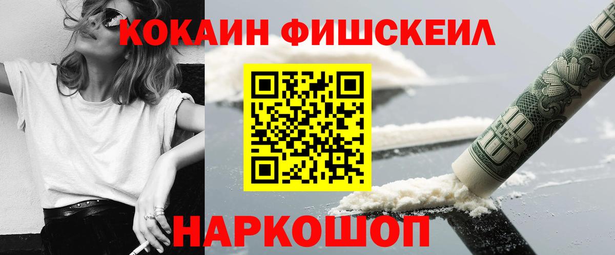 Cocaine Колумбийский Узловая