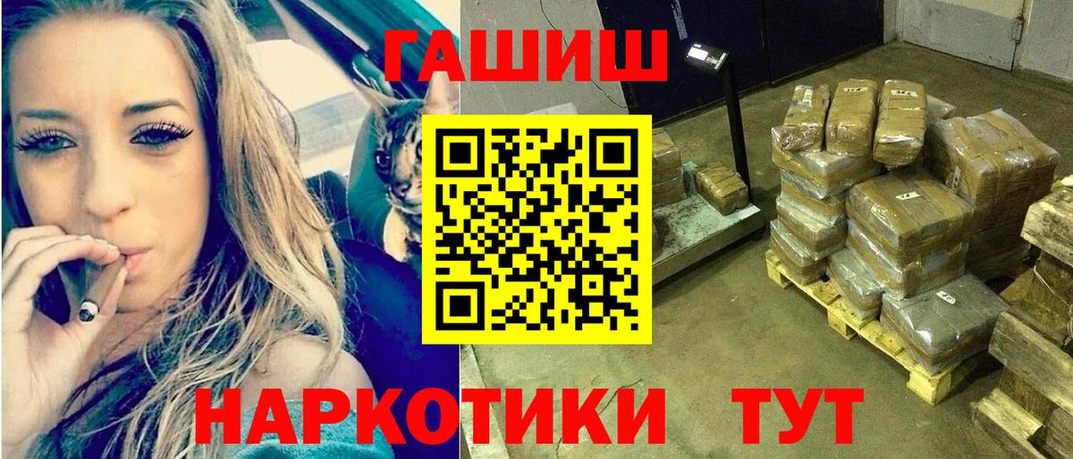 Узловая  ГАШ Ice-O-Lator  где купить наркотик  Вход с VPN  ГАШ Ice-O-Lator  ГАШИШ 