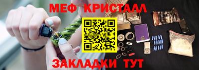 mdma Новозыбков