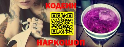 молекула духа Новокубанск