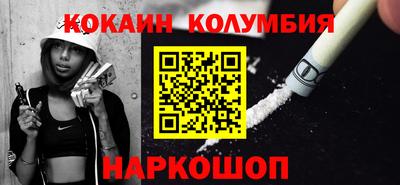 молекула духа Новокубанск