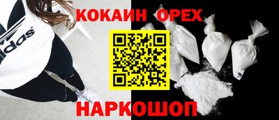 скорость Новодвинск