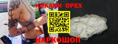 mdma Новозыбков