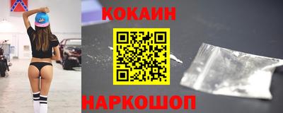 молекула духа Новокубанск