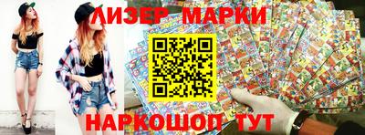 молекула духа Новокубанск