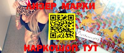mdma Новозыбков