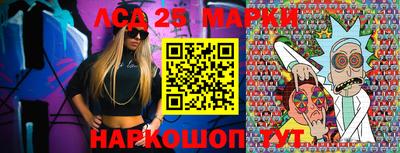 молекула духа Новокубанск