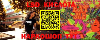 крисы Обь