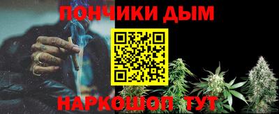 молекула духа Новокубанск