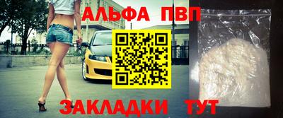 mdma Новозыбков