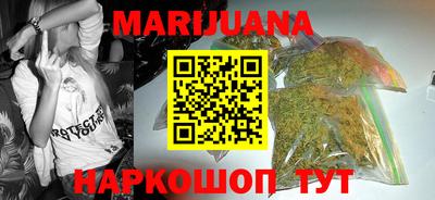 молекула духа Новокубанск