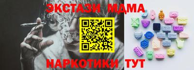 молекула духа Новокубанск