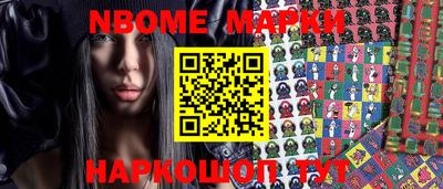 молекула духа Новокубанск