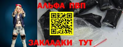 молекула духа Новокубанск