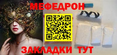 крисы Обь