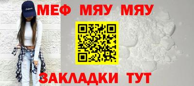 молекула духа Новокубанск
