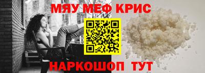 молекула духа Новокубанск