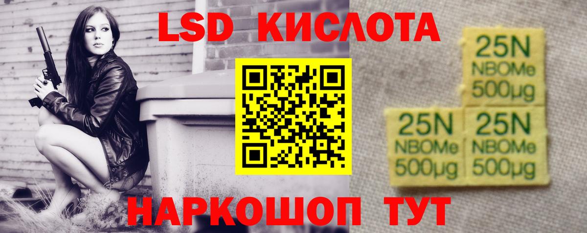 Узловая  ЛСД экстази ecstasy  ЛСД экстази кислота  Вход с VPN 