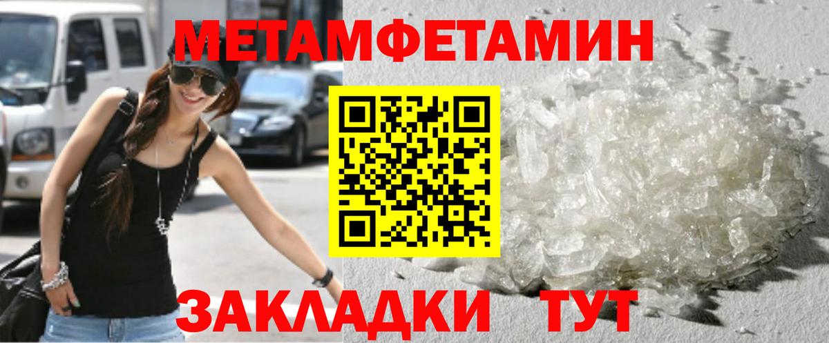 Первитин витя Узловая
