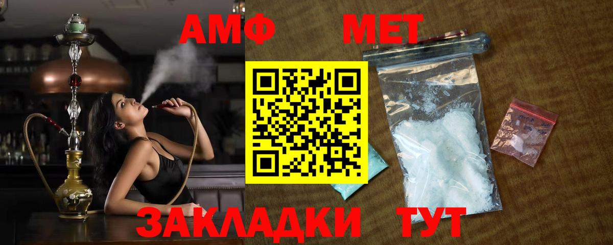 Метамфетамин пудра  МЕТАМФЕТАМИН  Узловая  Вход с VPN 