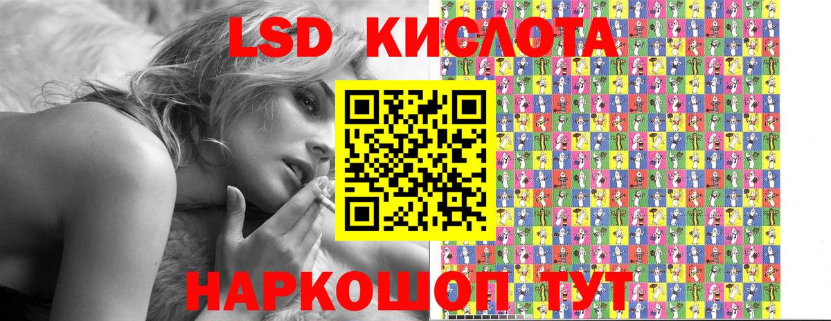 наркошоп  Марки 25I-NBOMe 1500мкг  Вход с VPN  Марки 25I-NBOMe 1500мкг  Узловая 