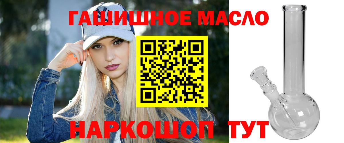 ТГК вейп с тгк  Вход с VPN  Узловая 