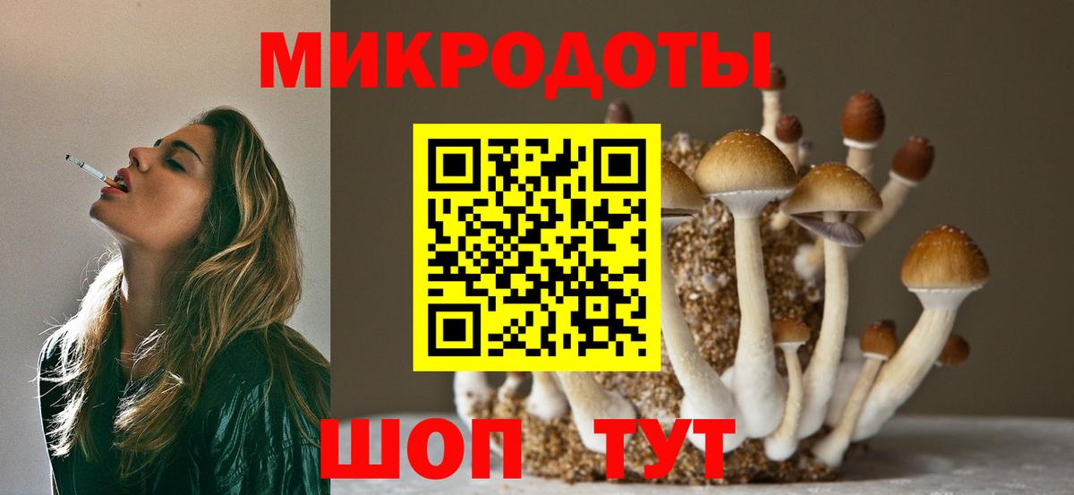 Галлюциногенные грибы GOLDEN TEACHER  Вход с VPN  Узловая 