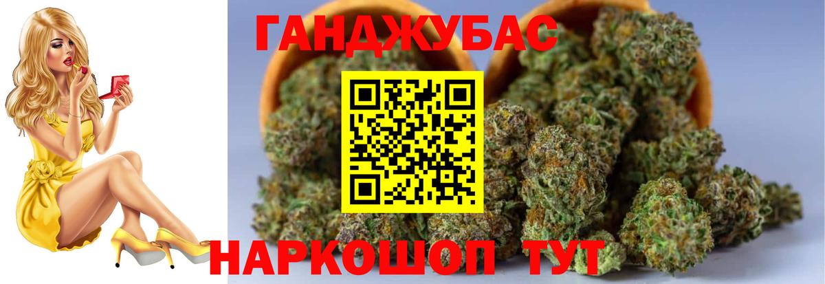 Бошки марихуана THC 21%  МАРИХУАНА THC 21%  Вход с VPN  Узловая  Конопля Amnesia 